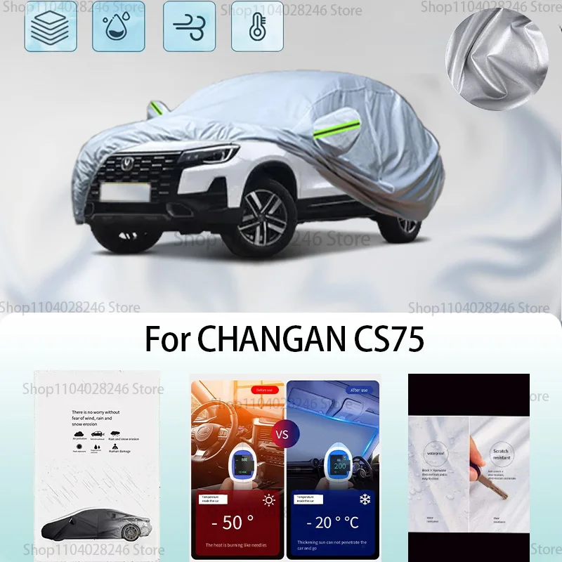 

For CHANGAN CS75 Car clothing sun protection snow prevention antifreeze car protective cover auto cover