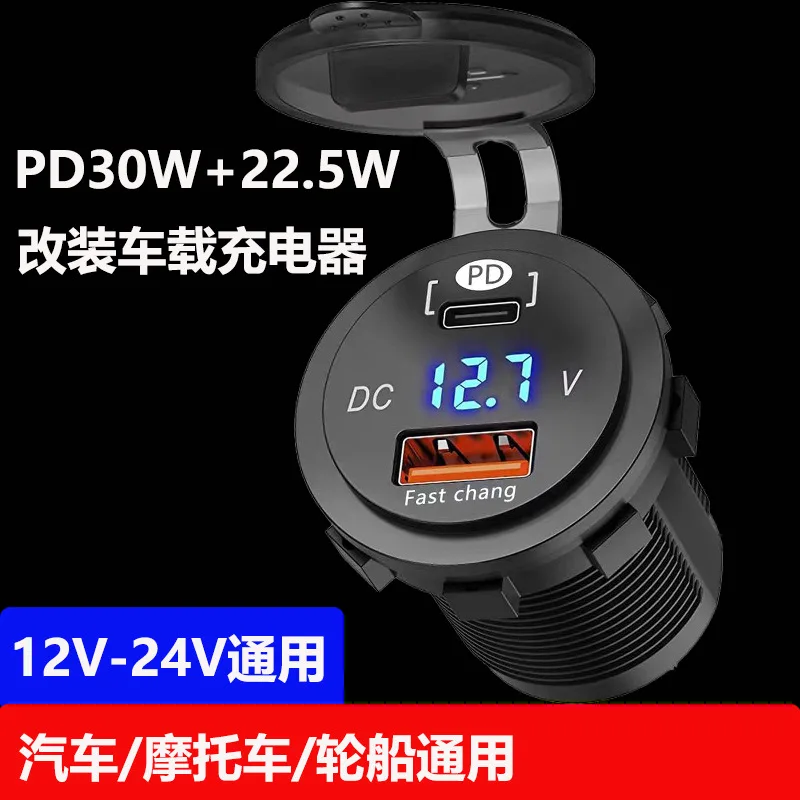 Suitable For Motorcycle & Car Modification New Super Fast Car Charger PD Quick Charge 2-in-1 Cigarette Lighter Power Conversion