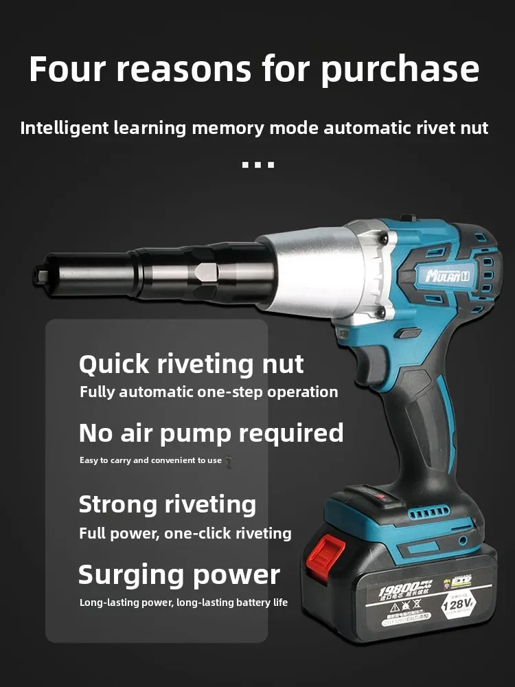 110V/220V Industrial Electric Rivet Gun Brushless Lithium Battery Automatic Charging Blind Riveter