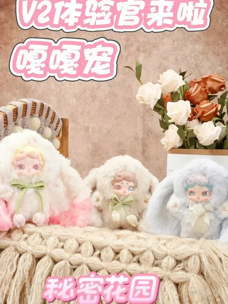 

New In Stock Lucky Deer Nai V2 The Secret Garden Trend Surprise Blind Box Cute Ornaments Decorative Pendants Surprise Girl Gift