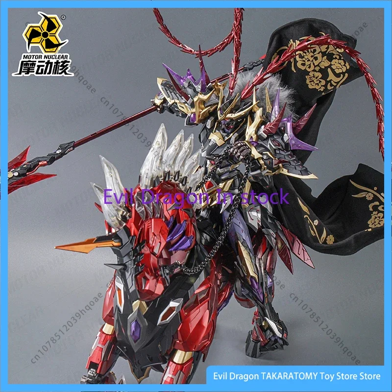 

[in-stock] Motor NuclearGenuine Mnq-05 Lv Bu Yao Guang Gong Po Jun Xing Jun Chi Tu Ma Action Figure Hobby Collection 30Cm Luxury