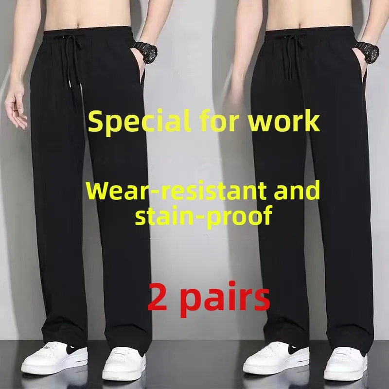 

Мужские летние спортивные брюки свободного кроя из ледяного шелка: прямые, повседневные, молодежные, энергичные, быстросохнущие, тонкие