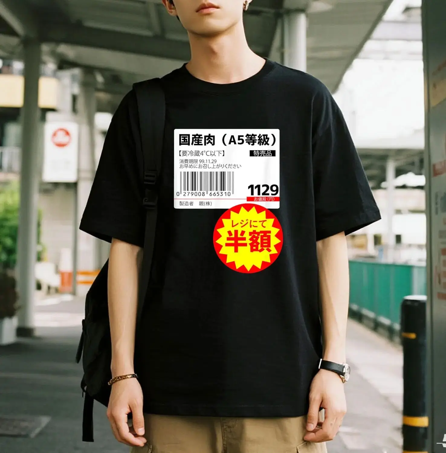 An Interesting T-shirt in Japanese Meat Half Price Funny Comedy Humor Gag Neta Uke Aiming Letters Meat T-shirt Casual Print Tee