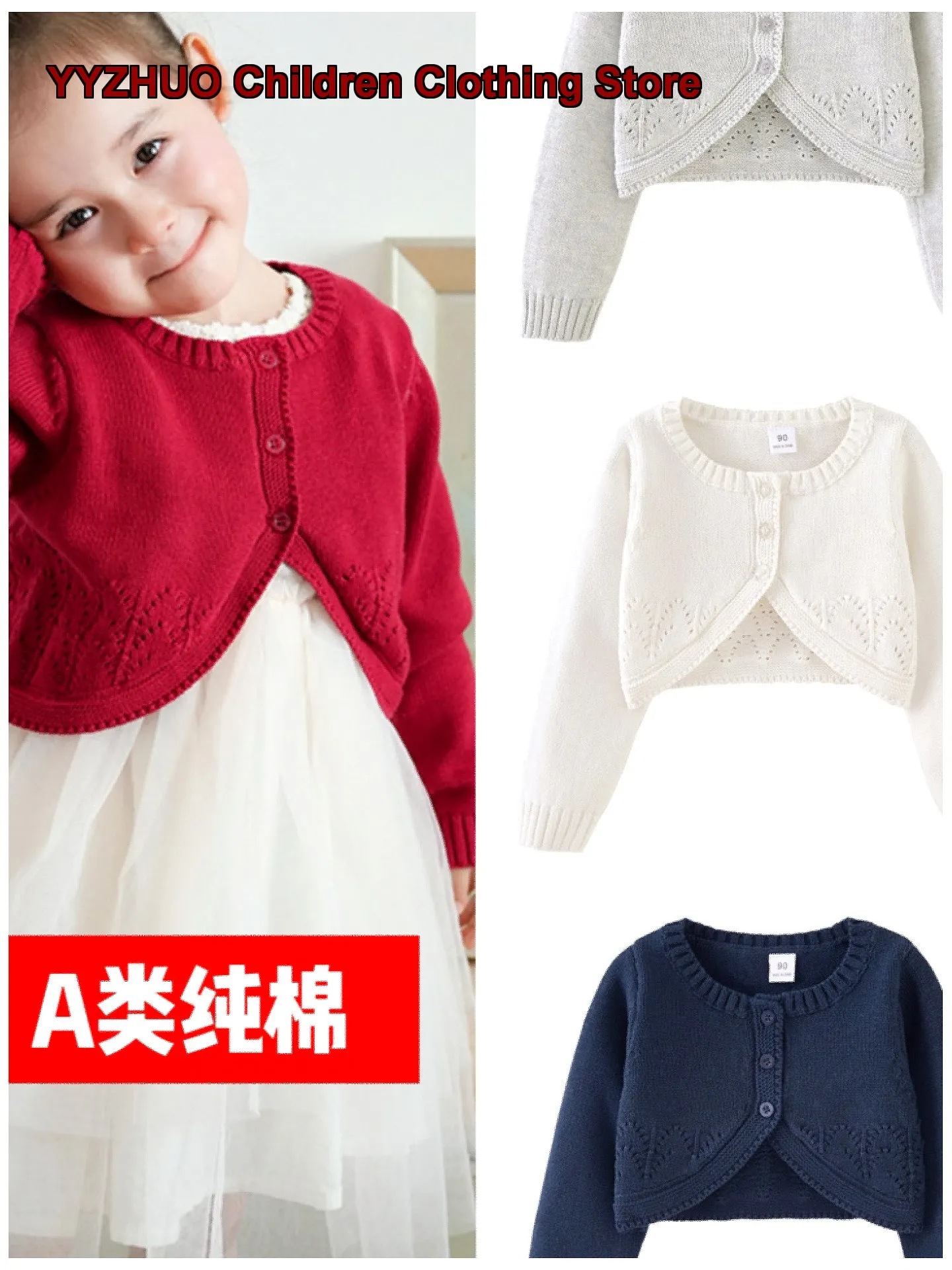 Class A Pure Cotton Girls Short Princess Cardigan White Chic Dress-Matching Jacket