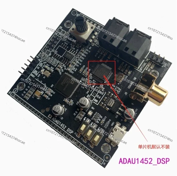 ADAU1452_DSP development board, learning board (+STM32F103) have schematic diagrams