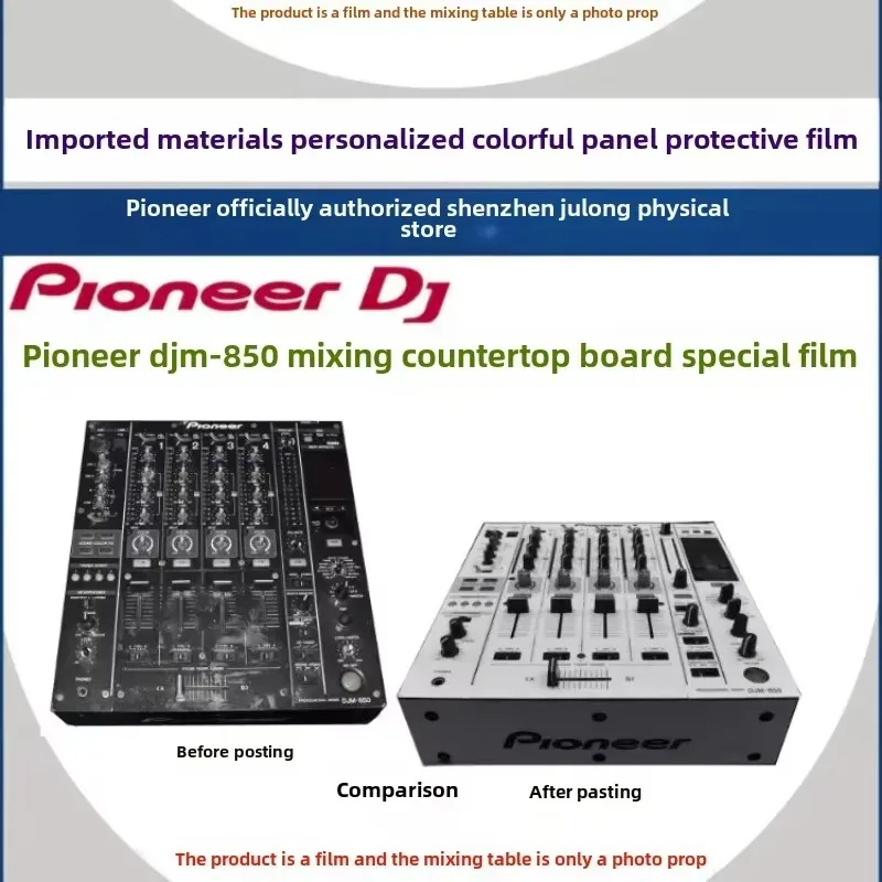 Π‘Π°ΠΌΠΎΠΊΠ»Π΅ΡΡΠ°ΡΡΡ ΠΏΠ»Π΅Π½ΠΊΠ° Pioneer DJM750MK2 600 700 850 (Π·Π° ΠΈΡΠΊΠ»ΡΡΠ΅Π½ΠΈΠ΅ΠΌ ΠΌΠ°ΡΠΈΠ½Ρ, Π½Π΅ ΠΏΠΎΠΊΡΠΏΠ°ΠΉΡΠ΅ Π±Π΅Π· ΠΌΠ°ΡΠΈΠ½Ρ) Π‘Π°ΠΌΠΎΠΊΠ»Π΅ΡΡΠ°ΡΡΡ ΠΏΠ»Π΅Π½ΠΊΠ° Pioneer DJM750MK2 600 700 850 (Π·Π° ΠΈΡΠΊΠ»ΡΡΠ΅Π½ΠΈΠ΅ΠΌ ΠΌΠ°ΡΠΈΠ½Ρ, Π½Π΅ ΠΏΠΎΠΊΡΠΏΠ°ΠΉΡΠ΅ Π±Π΅Π· ΠΌΠ°ΡΠΈΠ½Ρ)