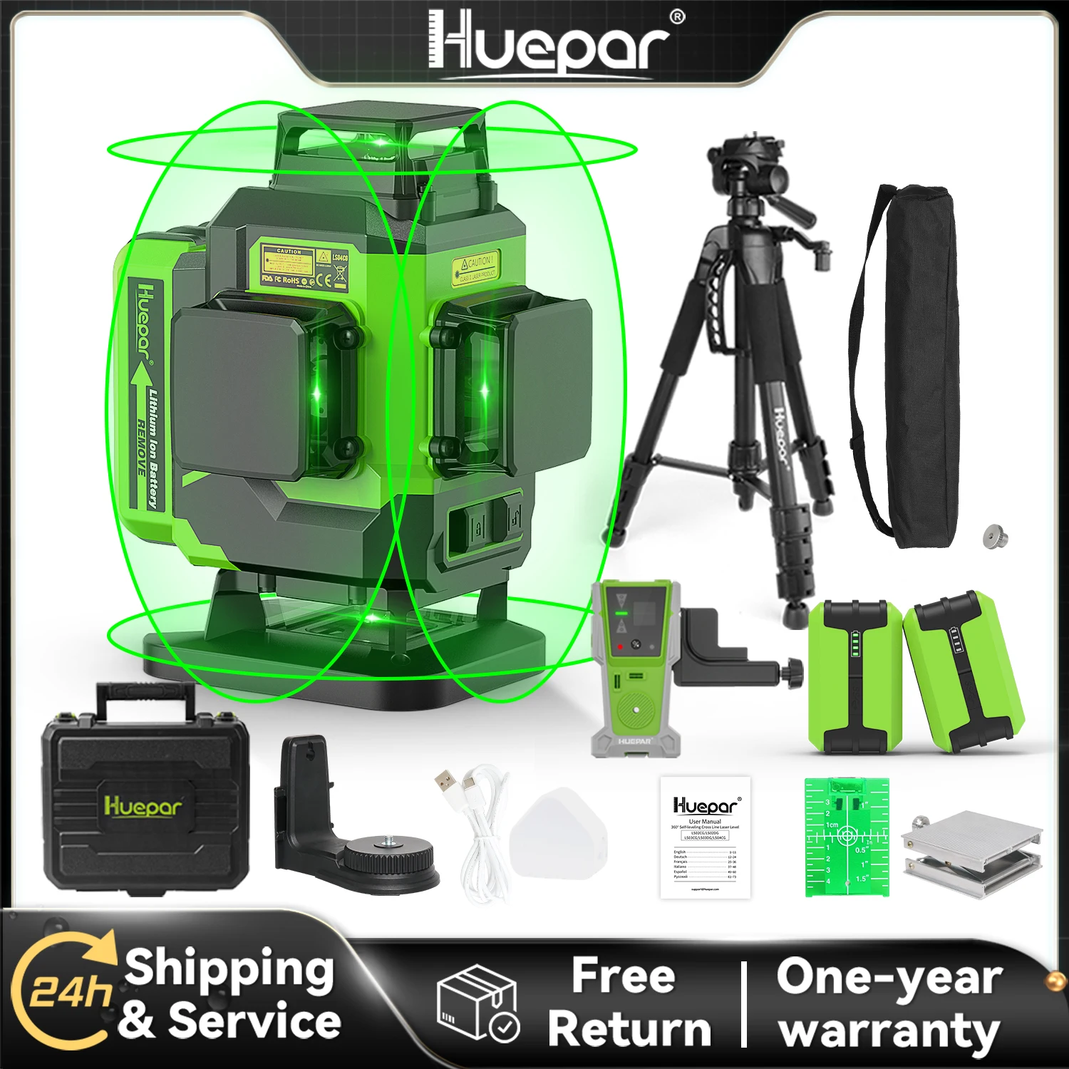 Huepar LS04CG Set 16 lines Laser Level With Detector & Tripod 4D Cross Line Tiling Floor Tool, Two Li-ion Batteries & Hard Case