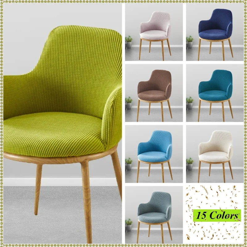 Elastic Thickened Arc Shape Universal Dining Table Chair Cover Full Package For All Seasons Semi-Circular Stool Chair Cover Home