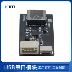 UART- USB to TTL