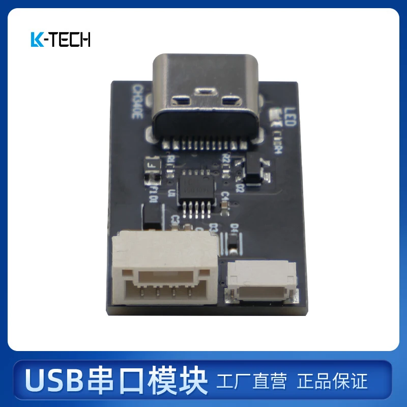 UART USB to TTL Serial Adapter Module