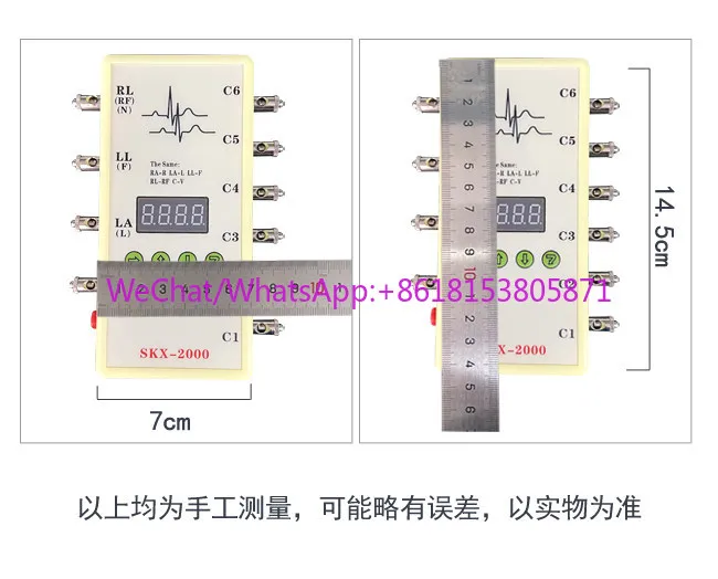 SKX-2000D ECG emulator/signal simulator/ECG signal emulator