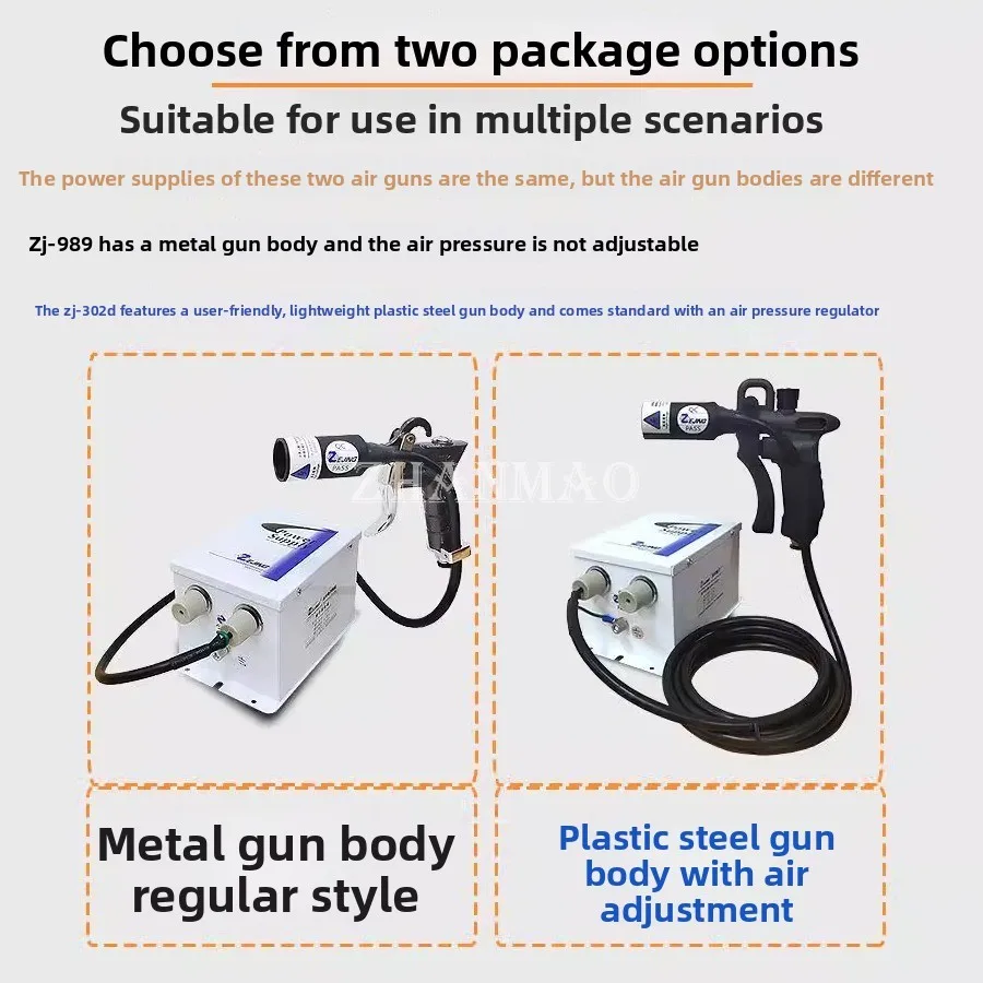 Ion Wind Gun Industrial Static Eliminator Handheld Static Dust Removal Gun Anti-static Blower Nozzle Flat Nozzle Duckbill