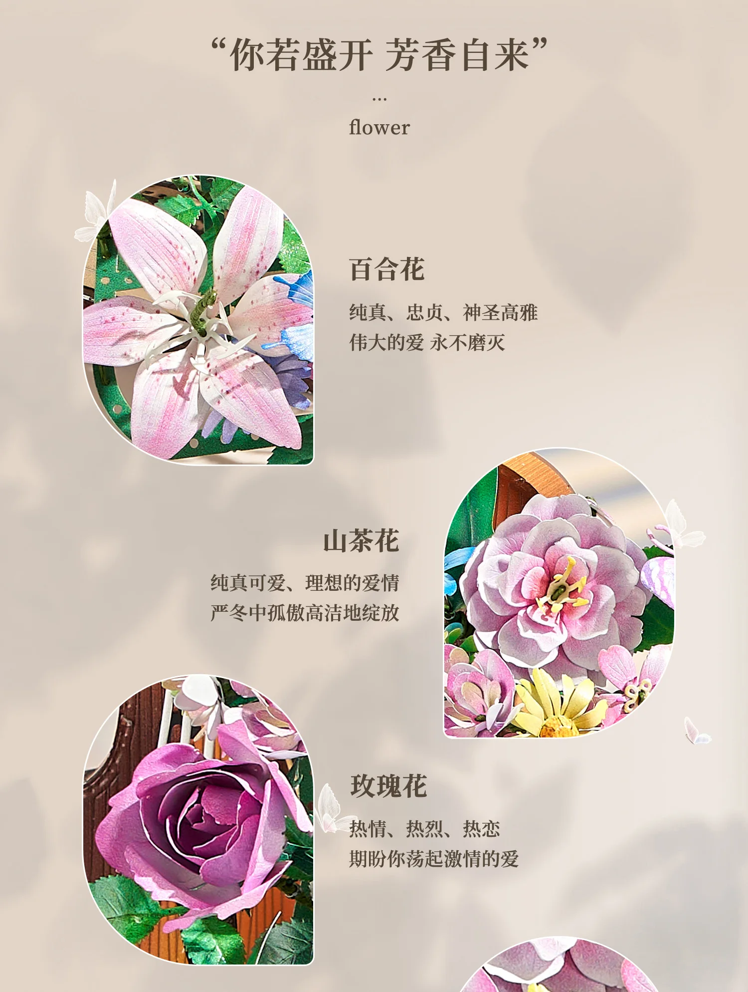 Bukiet pianinowy, ręcznie robiony, metalowy model do samodzielnego montażu, trójwymiarowy puzzle 3D do prezentowania.