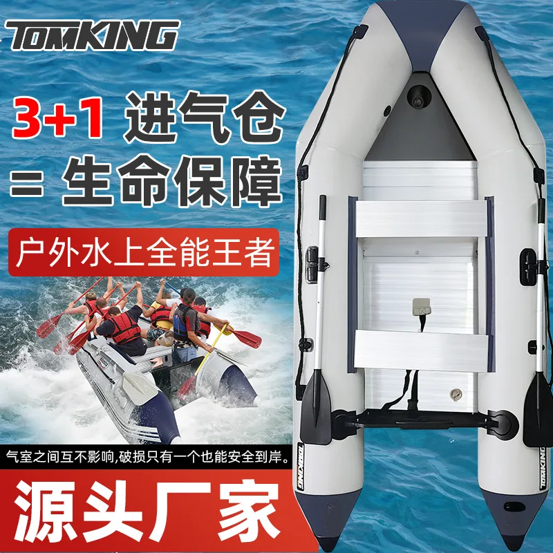 

(Customized for sea transport) Certificate 3.6m Flood Prevention and Rescue A-Class Inflatable Rubber Boat Thickened Inflatable