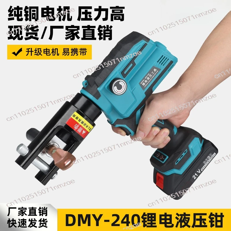 Mini Cordless Hydraulic Crimping Tool Portable Digital Display Crimper for Electricians Crimping Copper Aluminum Terminals