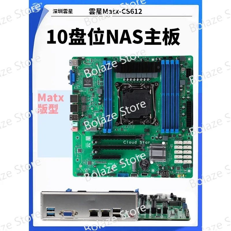 for Intel 2.5g 10 Data ECC Memory on The Motherboard E5-V3V4 of Yunxing C612 Nas