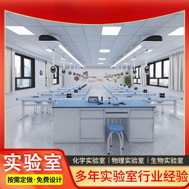 Supply teacher demonstration desk, physics hoisting laboratory, wholesale physical and chemical experiment, side desk