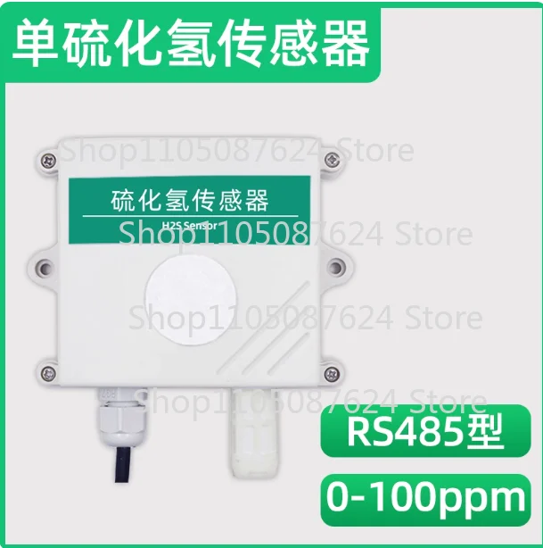 1pcs Hydrogen sulfide sensor H2S transmitter breeding pollution concentration monitoring RS485 toxic and harmful gas detector