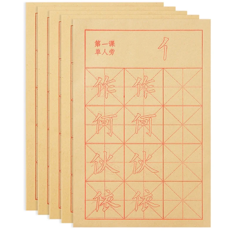 Copybooks Chinese Basic Strokes Regular Script Calligraphie Practice Copybooks Xuan Paper Copybooks Books for Students Quaderno