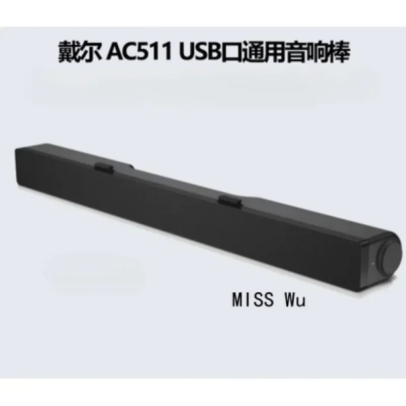 델 AC511 USB 유선 디스플레이 스피커 바, PC용 스피커 DP/n 0mn008 mn008, 2.5 W, 신제품