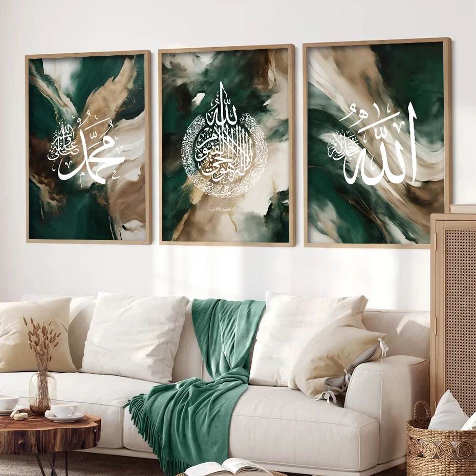 

Islamic Arabic Calligraphy Green Posters And Prints Canvas Painting Pictures Suitable For Living Room Bedroom Home Decoration