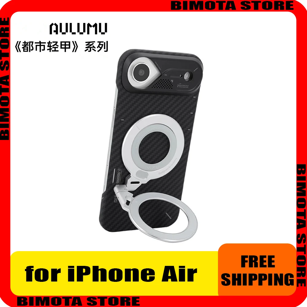 

Новый магнитный чехол AULUMU для IPhone 17air, ультратонкий чехол для телефона из арамидного волокна, тканый защитный чехол MagSafe от падения