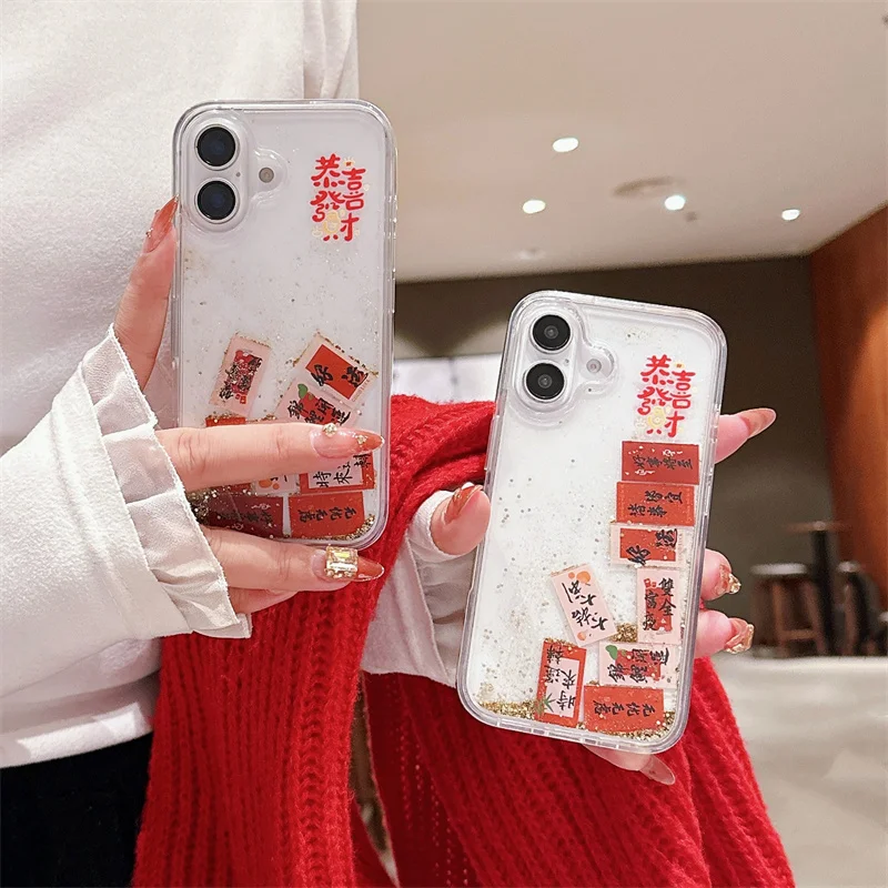 Floating Lucky Slider Case for iPhone 17 15 16 Pro Max Phone Cover Luck Chinese Style Hard Funda Dynamic Sand Hull New Year 2025