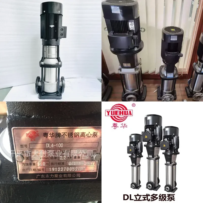 

2026 HOT Yuehua brand DL1-60 DL1-90 stainless steel centrifugal pump atomizing spray boiler
