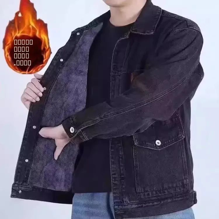 

Men's Workwear Jaet Denim Fce Lined Collared Coat Anti Wear Resistant for Autumn Winter Construction Site W