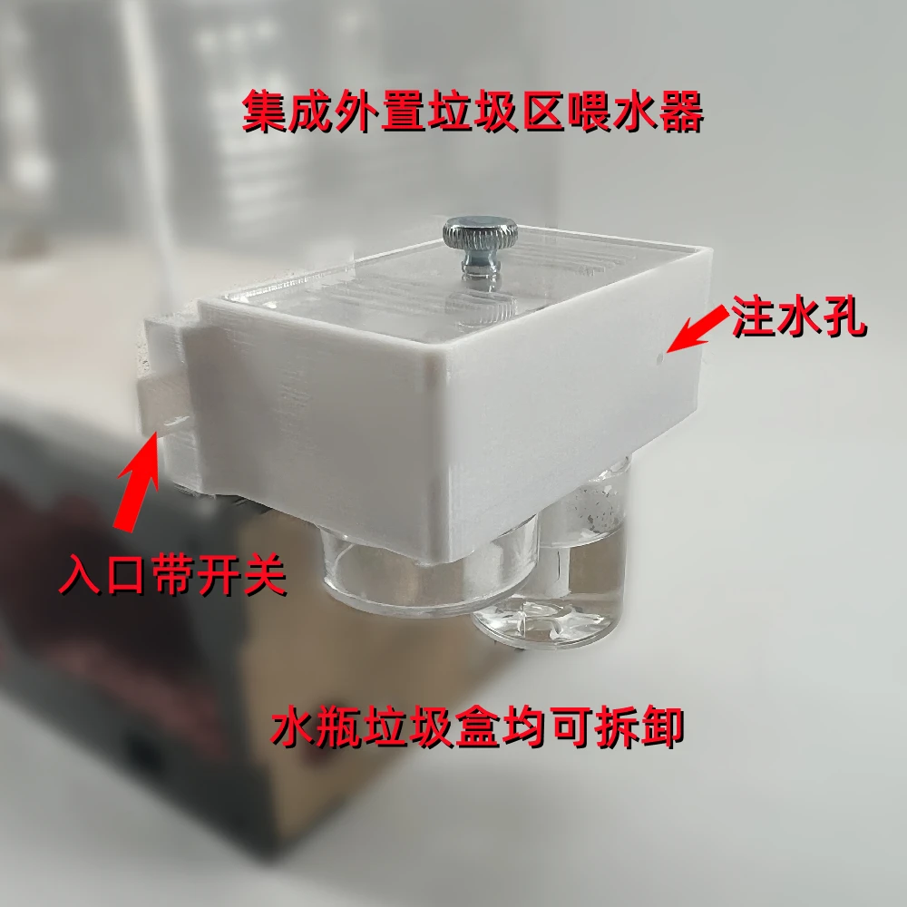 Ant Water Feeder 3D Printing Integration External Garbage Area Ant Workshop Castle Sand Nest Pet Ant