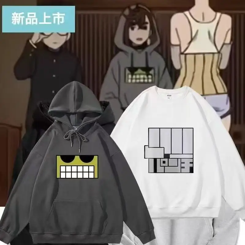 

Cosplay costume Supernatural Armed Ayase Momoko's anime hoodie suitable for Halloween and Christmas