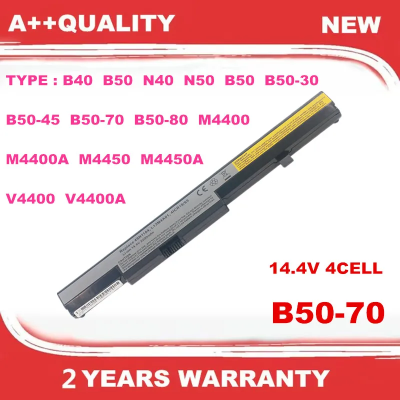 

Аккумулятор для ноутбука LENOVO B50 B50-30 B50-45 B50-70 B50-80 M4400 M4400A M4450 M4450A V4400 V4400A