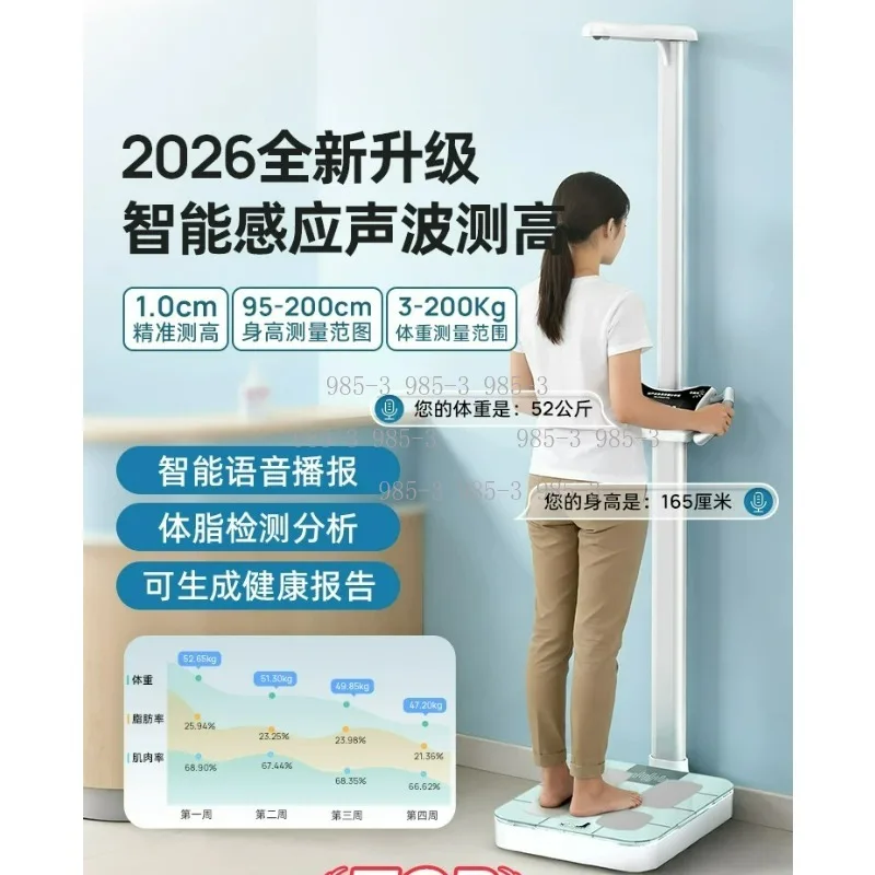 Smart Height and Weight Measuring Instrument, Infrared Height Ruler, High Accuracy Body Measurement Tool for Home Use