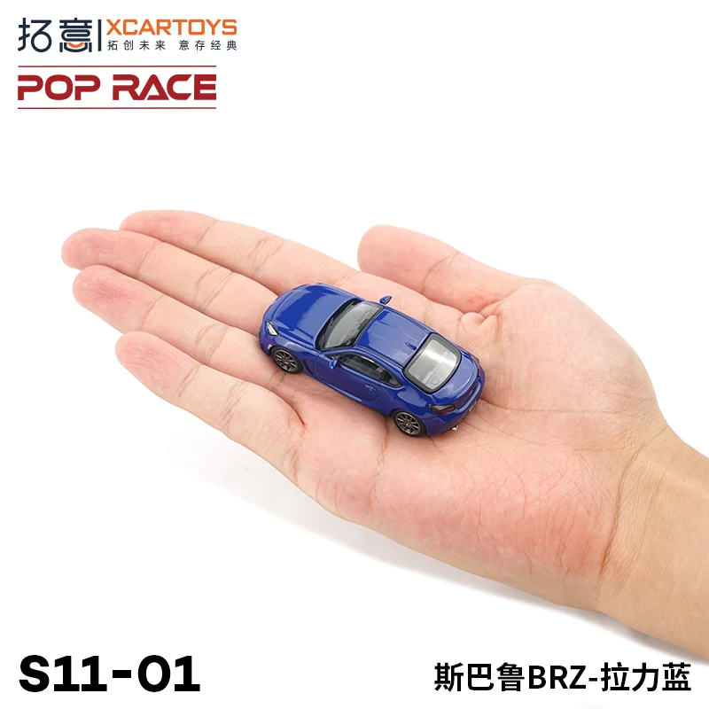 XCARTOYS 1:64 Subaru BRZ- Tensile Blue alloy compression shaft miniature model, adult decoration, boy toys, birthday gifts