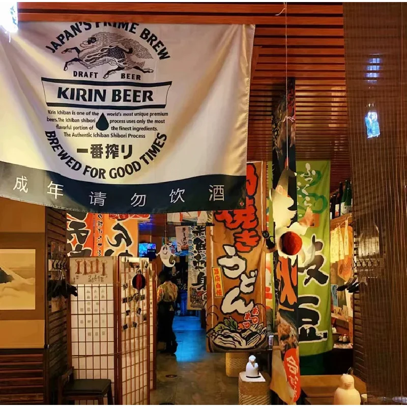 Bandera de tela colgante decorativa Kirin de cerveza japonesa Asahi para tienda de Sushi Izakaya, diseño colgante de bandera de viento para Bar y restaurante