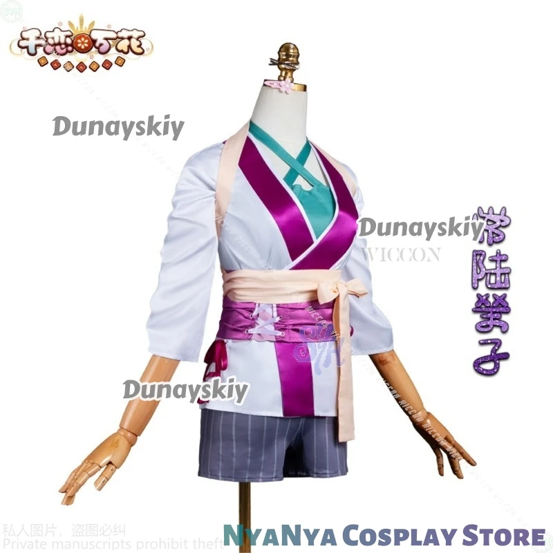 Hitachi Mako Cosplay Galgame Senren*Banka Anime disfraz Sexy Short Japanese Kimono Pants Lovely Kawaii Loli Wigs Halloween Party