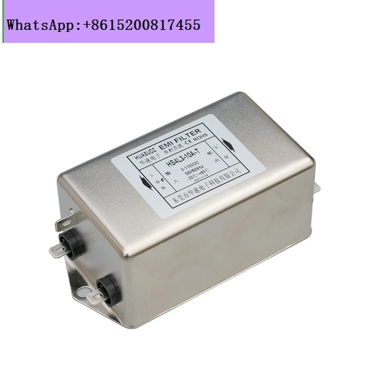 

CW4L3 однофазный фильтр питания постоянного тока EMI 8V12V24V36V48V110V антиинтерференционная очистка emc 10A