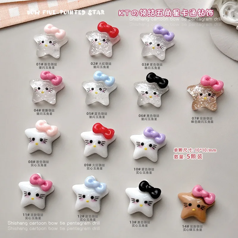 20 قطعة/الحزمة مثقاب ملحقات أظافر DIY جديد لطيف على شكل نجمة، مناسب لمختلف زخارف الأظافر الطازجة واللطيفة