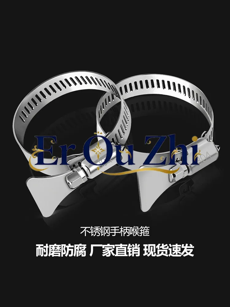 304 Stainless Steel Handle Throat Hoop Hand Screw Clamp Hoop Pipe Hoop Water  Fixing Clamp Pipe Card