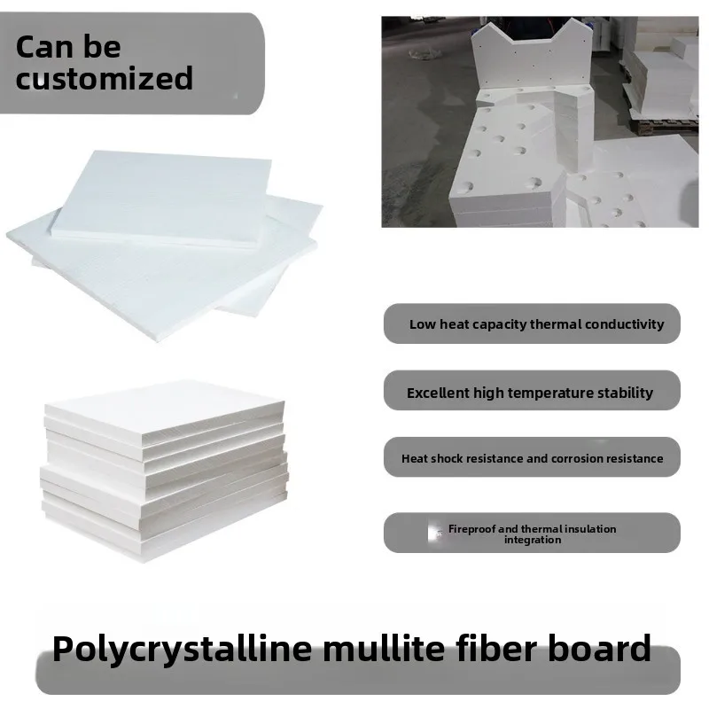 1900 High Temperature Resistant Alumina Fiber Board Polycrystalline Mullite Fireproof Insulation Flame Retardant Kiln Lining Pad