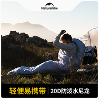 Naturehike CW400 Duck Down Warm Sleeping Bag Envelope Down Sleeping Bag