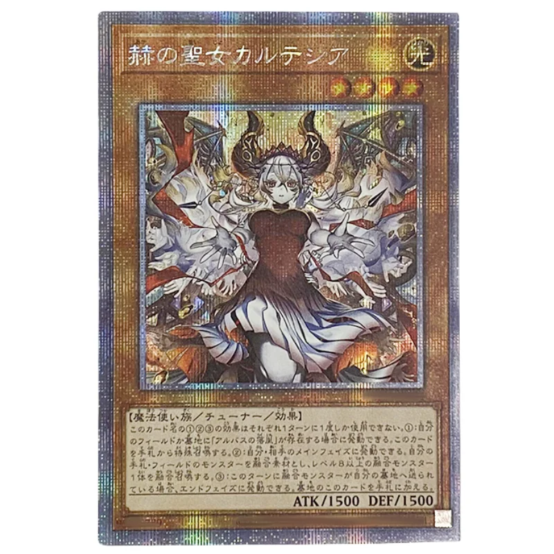 Yu Gi Oh Cards Ecclesia Cartesia Fallen of Albaz Aluber the Jester of Despia Anime Characters Collection DIY Print Flash Cards