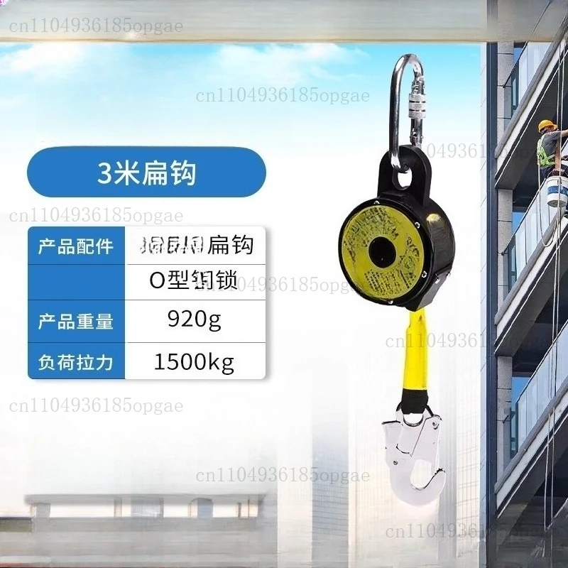 حبل أمان للتحكم الآلي، حزام أمان تلسكوبي #2