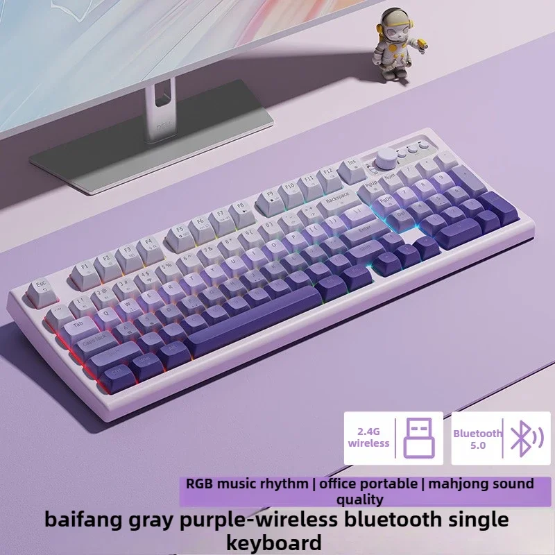 

97 Key Wireless Bluetooth Keyboard Mouse Set Mechanical Feel Silent Keyboard and Mouse High Value Office Gaming Keyboard