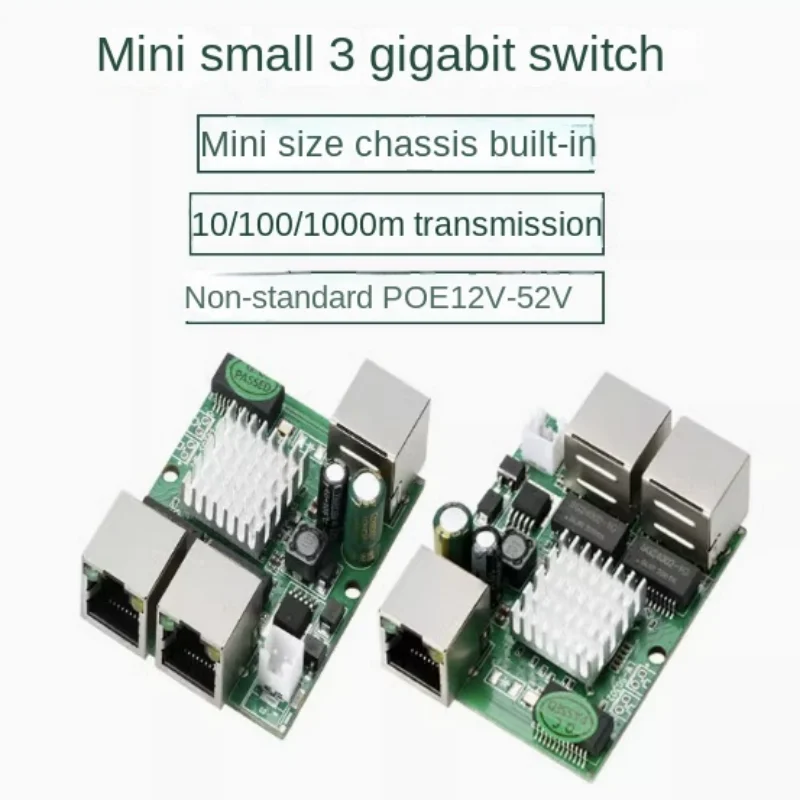 Mini small 3-port Gigabit switch wide voltage 9-52V one-to-two computer wired Internet 100/1000M