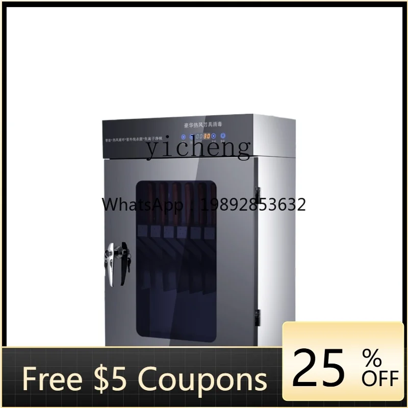 

XL Commercial Chopping Board Kitchen Knife UV Hot Air Drying Stainless Steel Wall Mount Tool Box