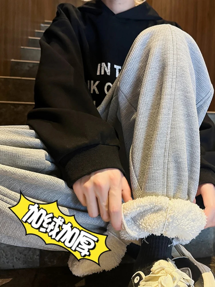 

Heavyweight Fce Lined Wide Leg Men's Casual Pants Thiened Winter Faion Brand Loose Straight Cut Cotton Trousers