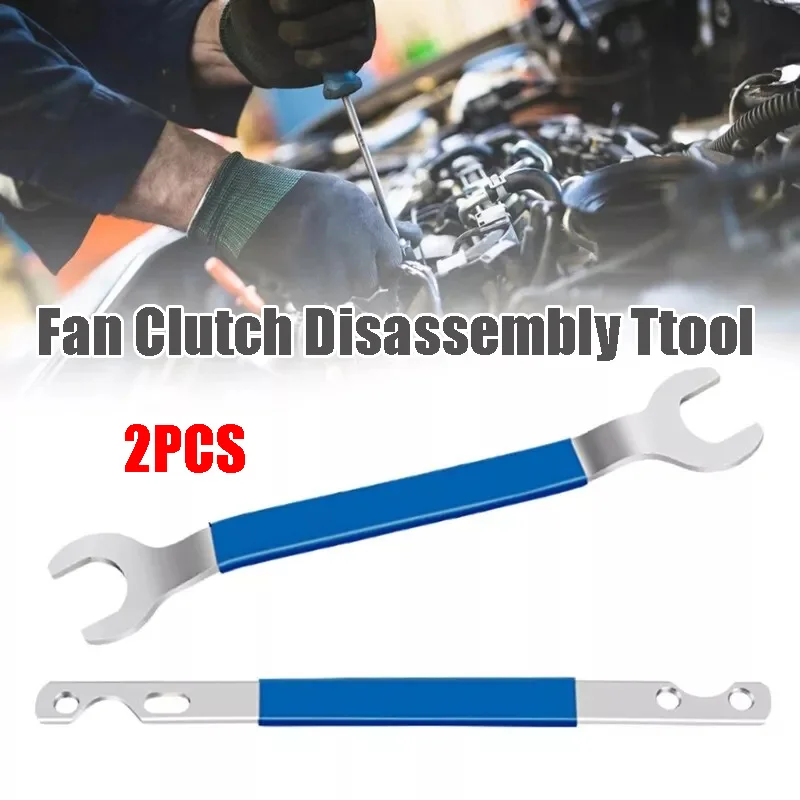 

2pcs Fan Clutch Wrench Kit 32/36mm Clutch Disassembly Tool For BMW Benz Land Rover Ford And Other Disassembly Tool Accessories