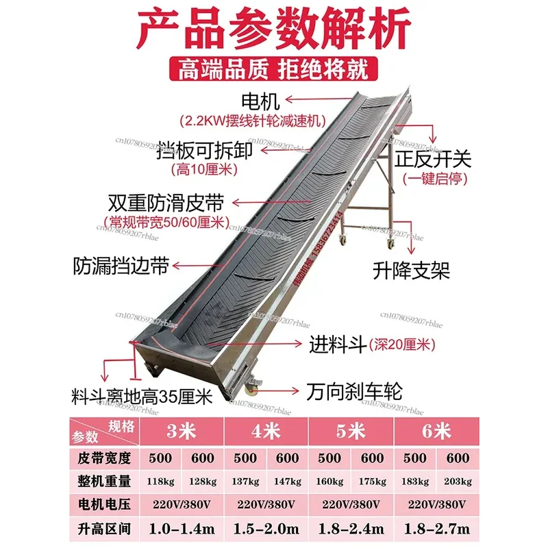 Small Folding Charging Machine Synchronous Assembly Line Electric Conveyor for Ribbon Grains