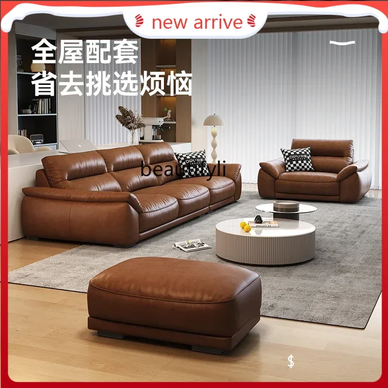 

S132 Leather sofa first layer cowhide modern light luxury living room sofa combination simple leather art sofa